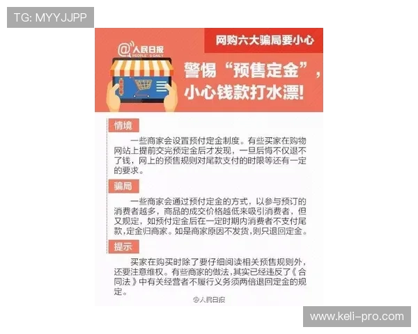 波胆最高赔率是多少避坑指南极速提现防骗