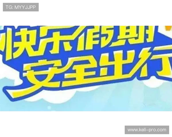 开云波胆玩法规则避坑指南极速提现防骗