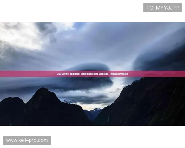 玩球在线直播彩票数字高频玩法防骗避坑指南