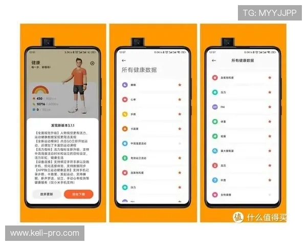 运动App推荐 彩票数字高频玩法避坑防骗指南