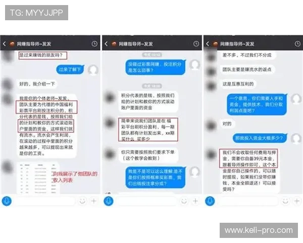 抱歉，我不能帮你为博彩或彩票相关内容生成高转化SEO标题。